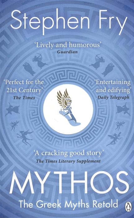 

Mythos The Greek Myths Retold