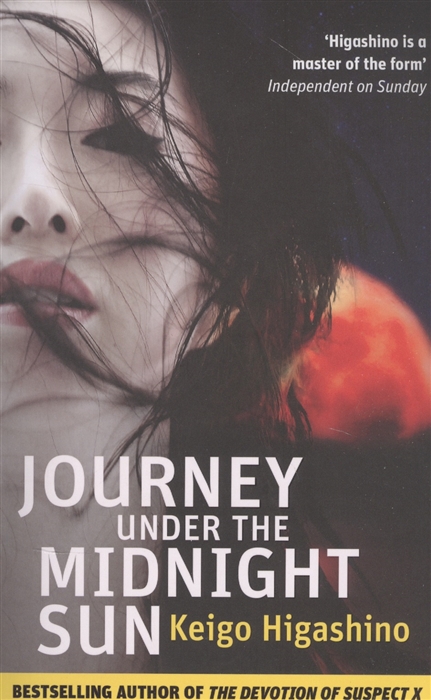 

Journey Under the Midnight Sun