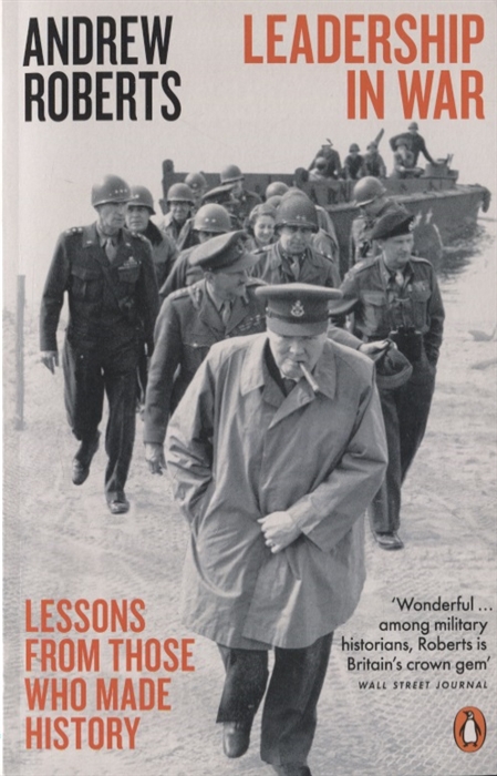

Leadership in War