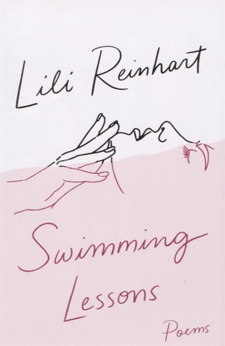 

Swimming Lessons Poems