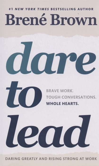

Dare to Lead