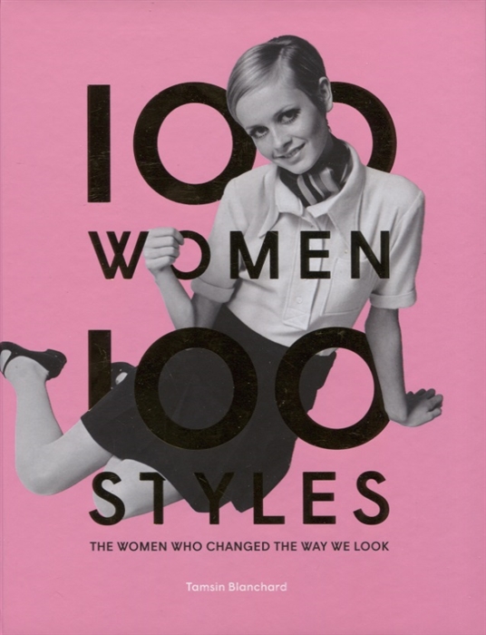 100 Women 100 Styles