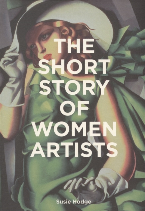 

The Short Story of Women Artists