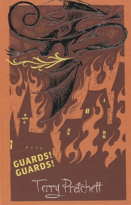

Guards Guards