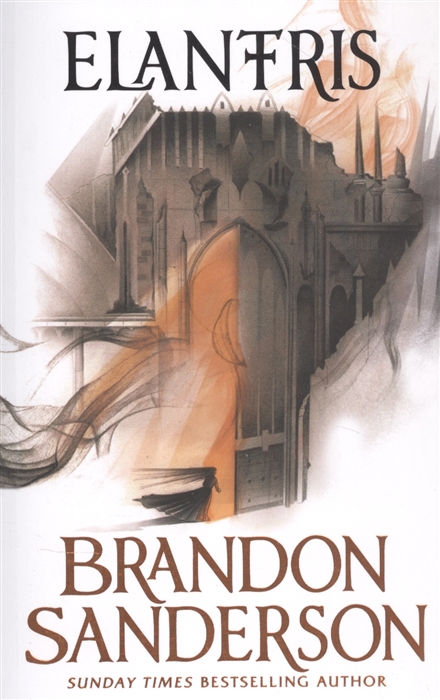 Sanderson B. - Elantris