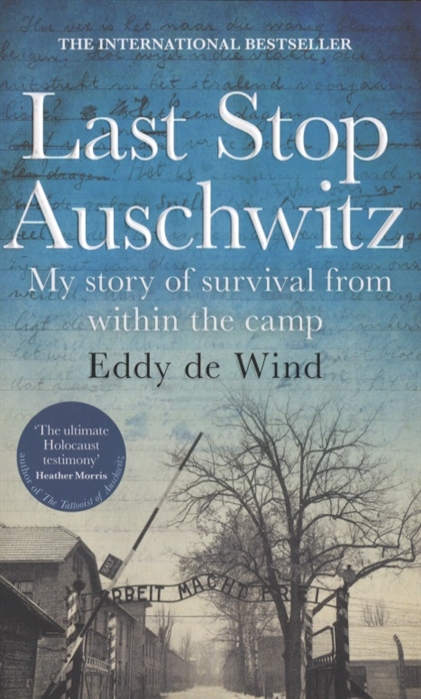 Фото - Wind E. Last Stop Auschwitz My story of survival from within the camp william h rueckert faulkner from within