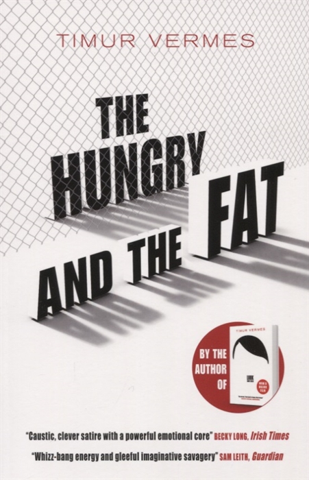 The Hungry and the Fat