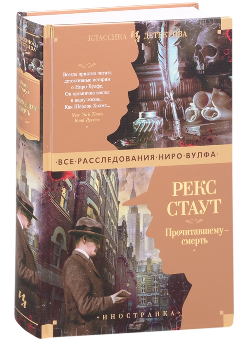 

Прочитавшему - смерть