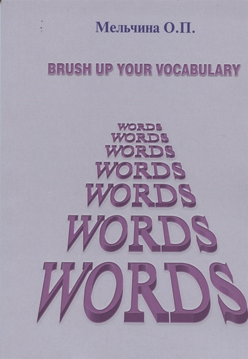 Brush up your vocabulary