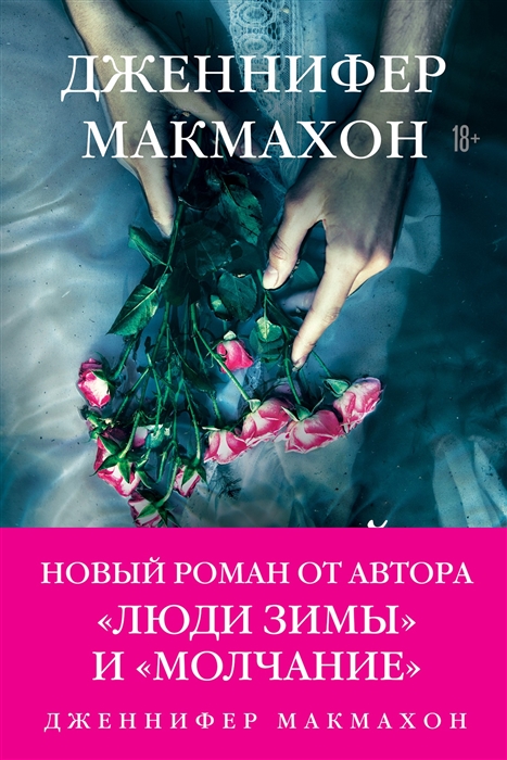 

Темный источник