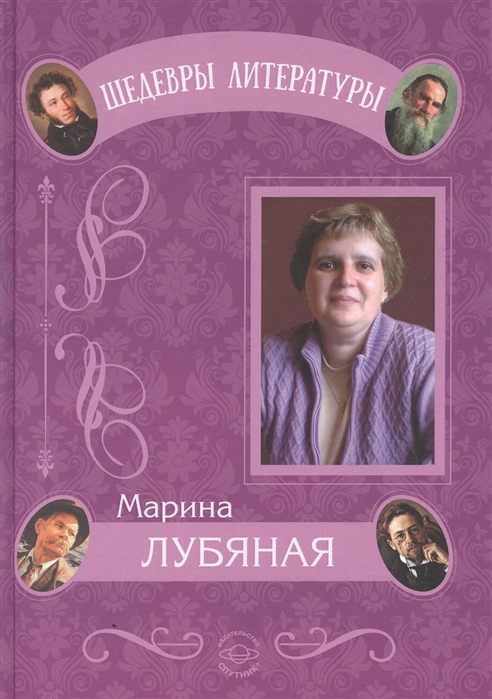 

Хорошок Куда спрятались игрушки Приключения в кукольном замке