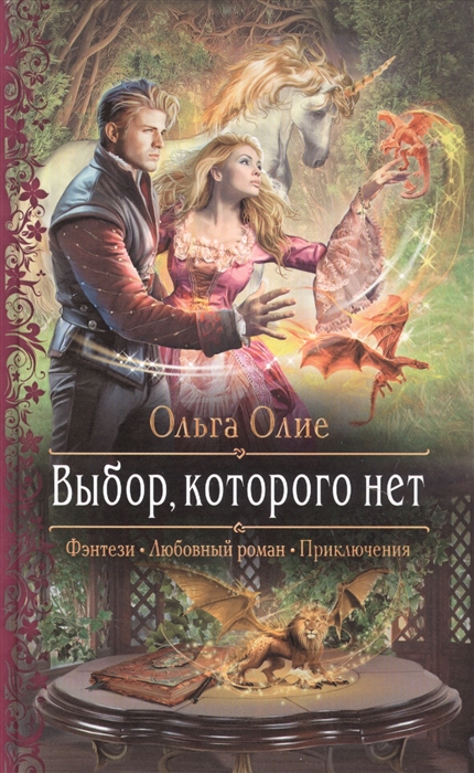 

Выбор которого нет