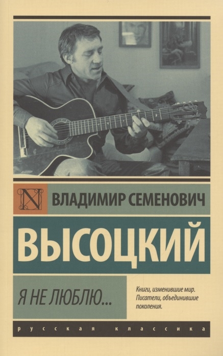 

Я не люблю