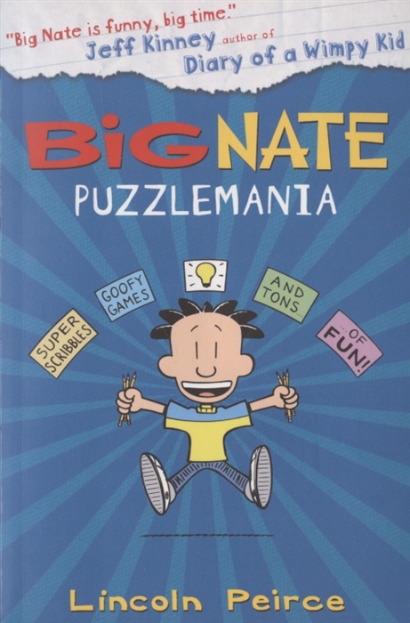 Big Nate Puzzlemania