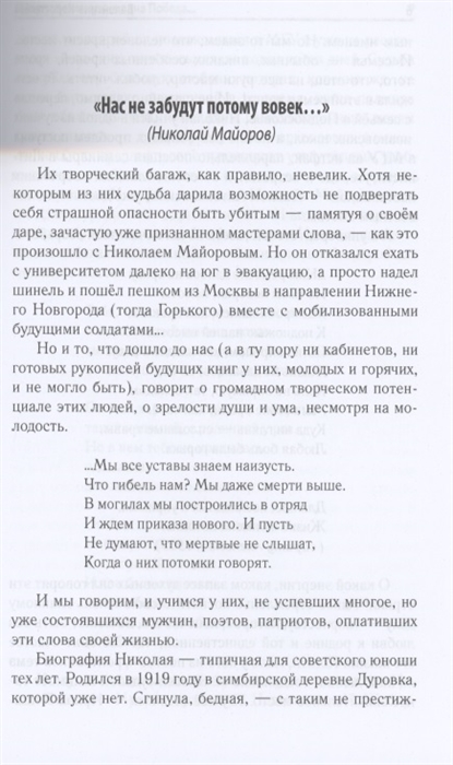 Когда я работала медсестрой случилась одна история поступил к нам дедушка