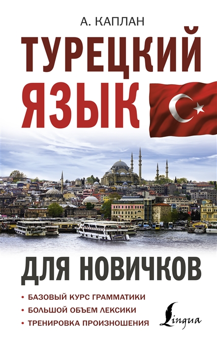 Купить В Турецком Интернет Магазине