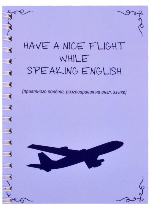 Have nice flight while speaking english