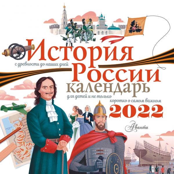 След Новые Серии 202 2022 Года