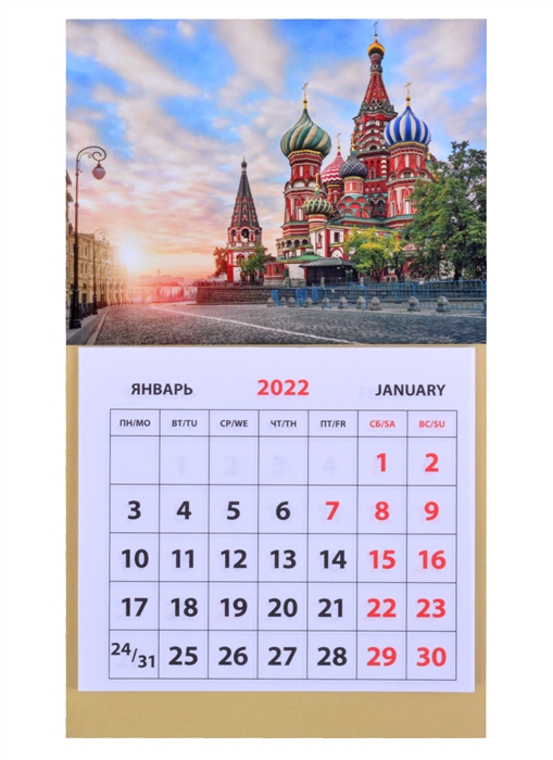 Москва Фото Города 2022 Года Москва Фото Города 2022 Года