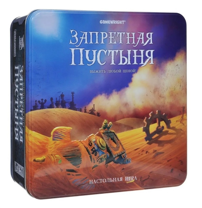 Это пришло из пустыни sega