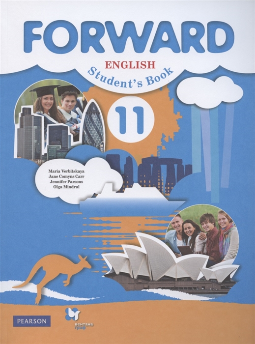 

Forward English Student s Book Английский язык 11 класс Учебник