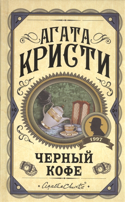 Ауди книги детективы