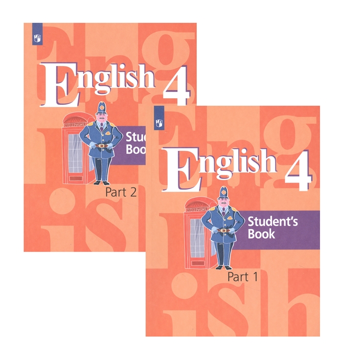 Английский язык 4 класс Учебник для общеобразовательных организаций В двух частях Часть 1 Часть 2 комплект из 2 книг