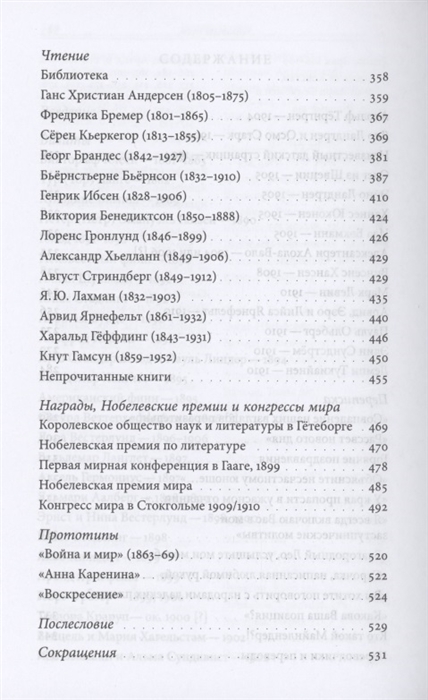 Справочник астролога том 1 натальная карта сакоян френсис эккер льюис