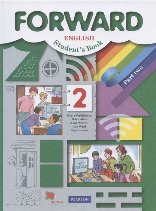Forward English Student s Book Английский язык 2 класс Учебник В двух частях Часть вторая