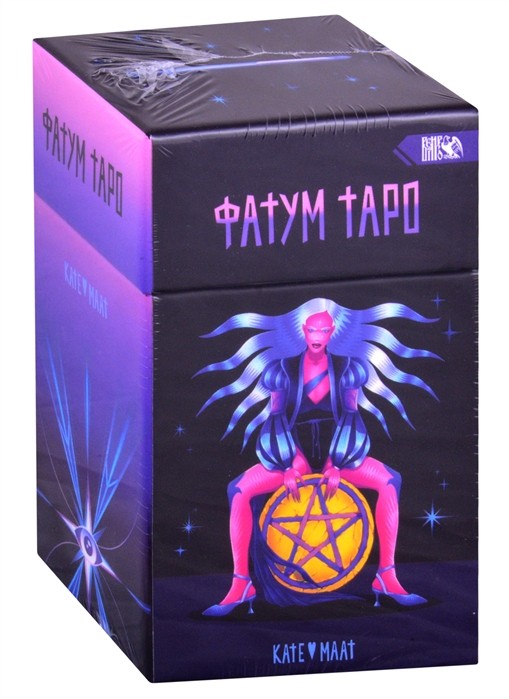 

Фатум Таро