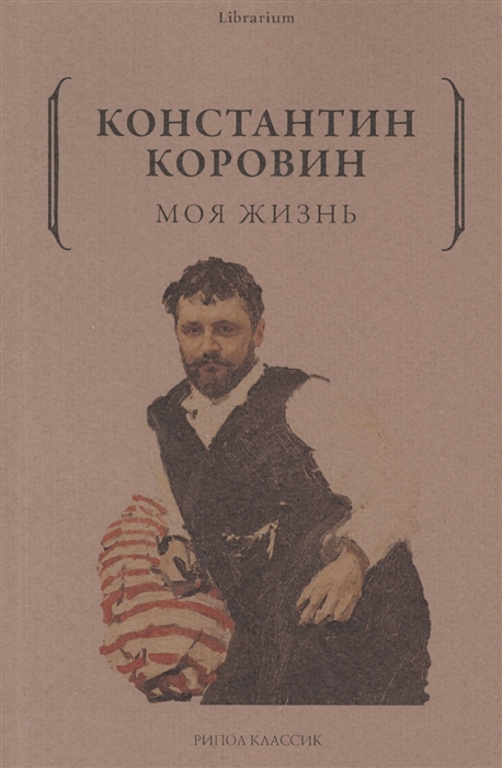 

Моя жизнь