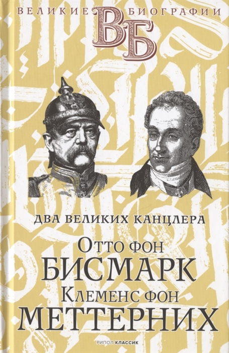 Фердинанд фон ширах книги