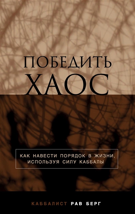 Невервинтер онлайн как победить каббала