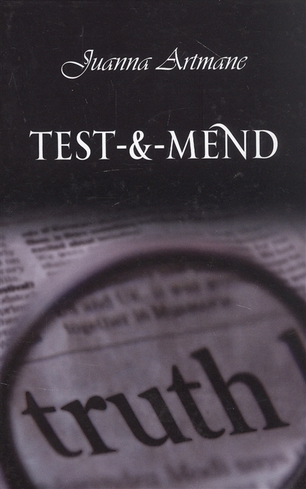 

Test- -mend