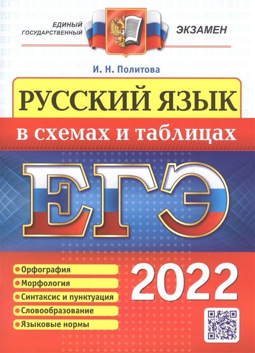 Практик Сада Интернет Магазин Каталог 2022