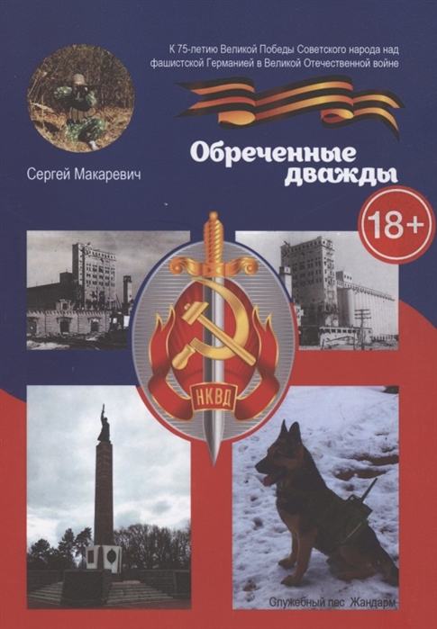 Советская Символика Купить Интернет Магазин