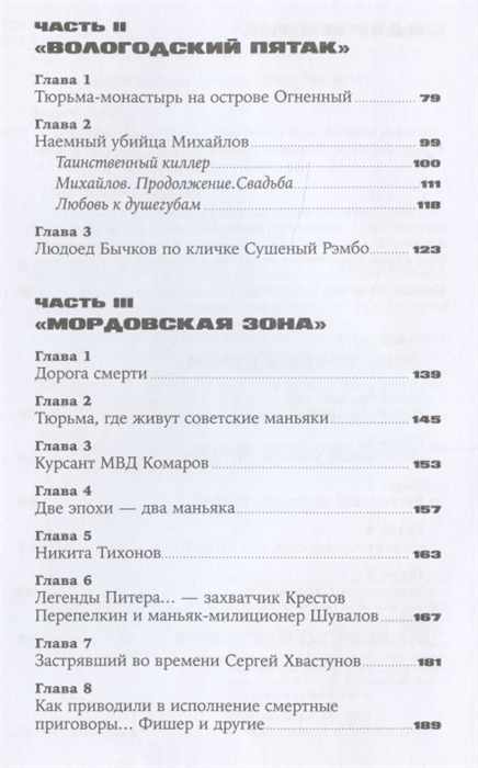 2863215_2.jpg