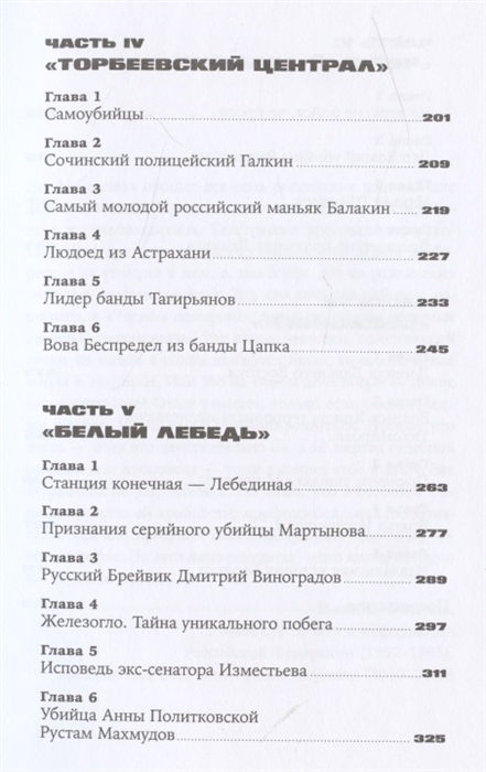 2863215_3.jpg