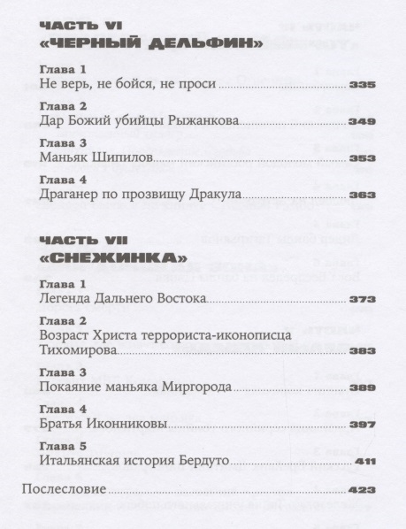 2863215_4.jpg