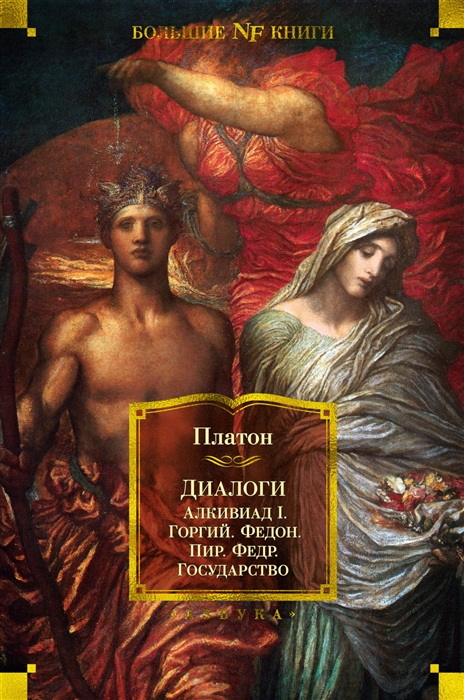 

Диалоги