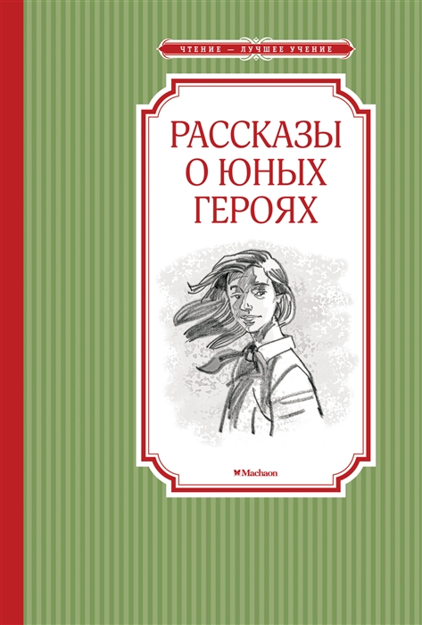 Метод серийных рисунков и рассказов никольская и м