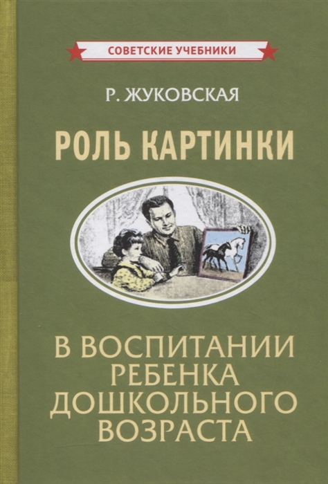 Учебники фото картинки