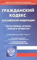 Читай Город Интернет Магазин Соликамск Официальный Сайт