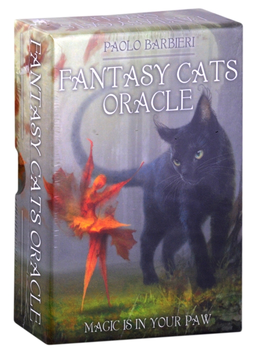 Оракул Кошки Фэнтези Fantasy cats oracle 23 карты книга