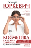 Читай Город Интернет Магазин Клинцы Читай Город Интернет Магазин Клинцы
