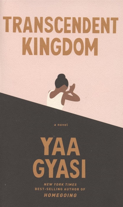 

Transcendent Kingdom
