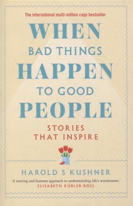 

When Bad Things Happen to Good People