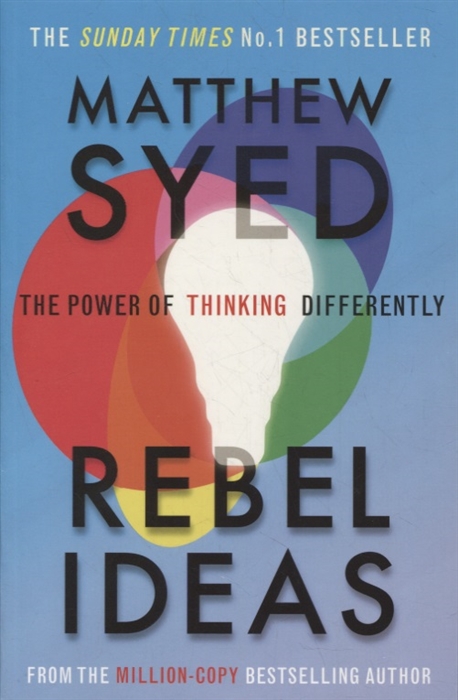 

Rebel Ideas The Power of Thinking Differently