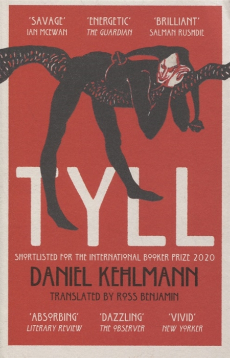 

Tyll