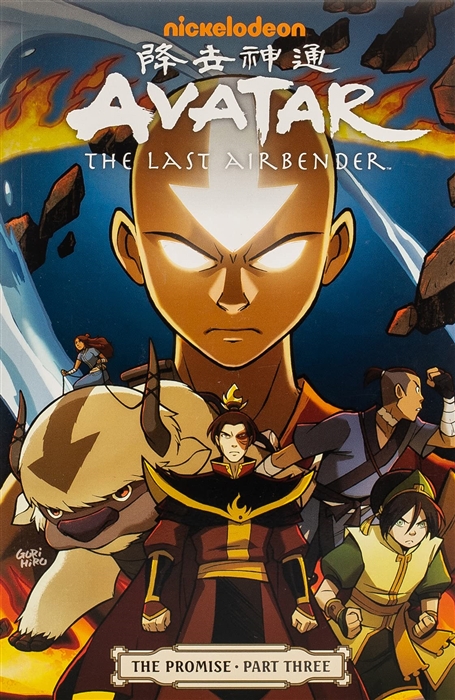

Avatar The Last Airbender The Promise Part 3
